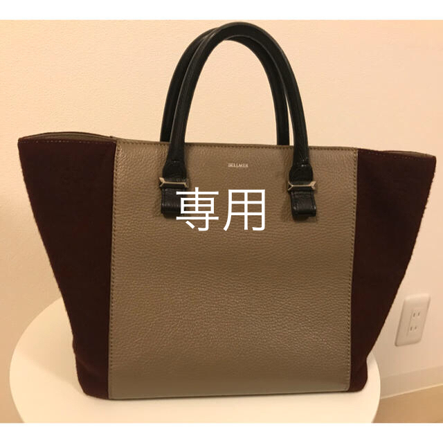 最終価格！美品 ベルメール トートバッグ