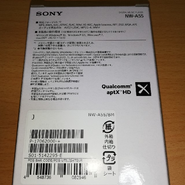 SONY ウォークマン　NW-A55　16GB グレイッシュブラック