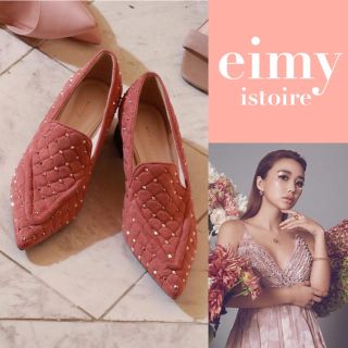 エイミーイストワール(eimy istoire)のSALE‼︎✨新品箱付き❤️eimyistoireエイミーイストワールローファー(ハイヒール/パンプス)