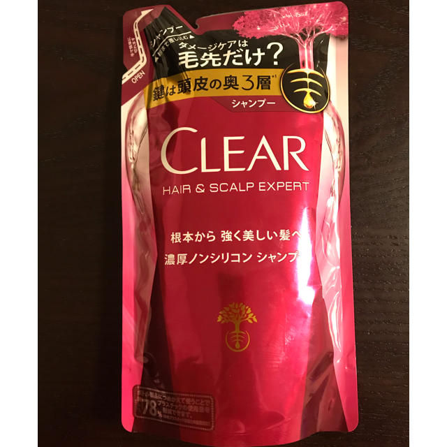 clear(クリア)のCLEAR シャンプー コスメ/美容のヘアケア/スタイリング(シャンプー)の商品写真