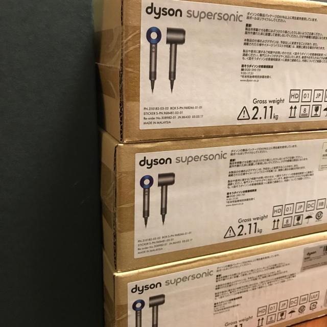 Dyson - dyson supersonic ヘアドライヤー 3台