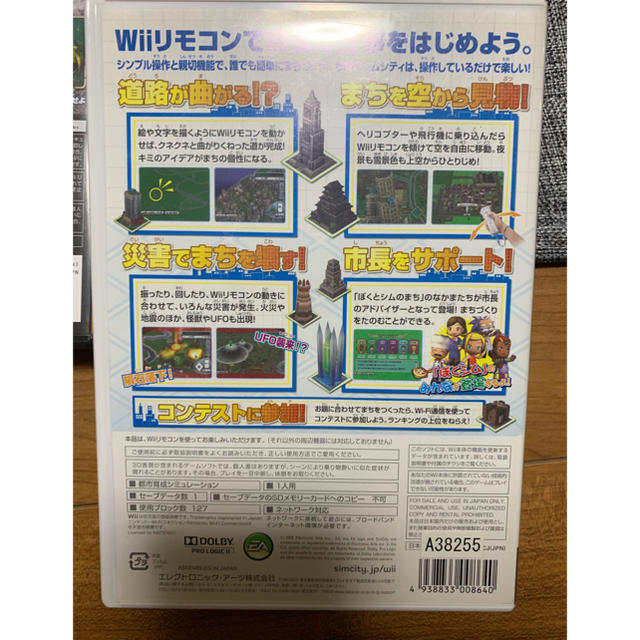 Wii U(ウィーユー)の無双、シムシティ、ゾンビ エンタメ/ホビーのゲームソフト/ゲーム機本体(携帯用ゲームソフト)の商品写真