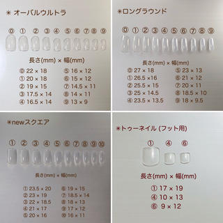 ［048］再販3 ✳︎ ブルーレオパード ネイルチップ コスメ/美容のネイル(つけ爪/ネイルチップ)の商品写真