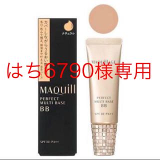 マキアージュ(MAQuillAGE)のマキアージュ BBクリーム(BBクリーム)