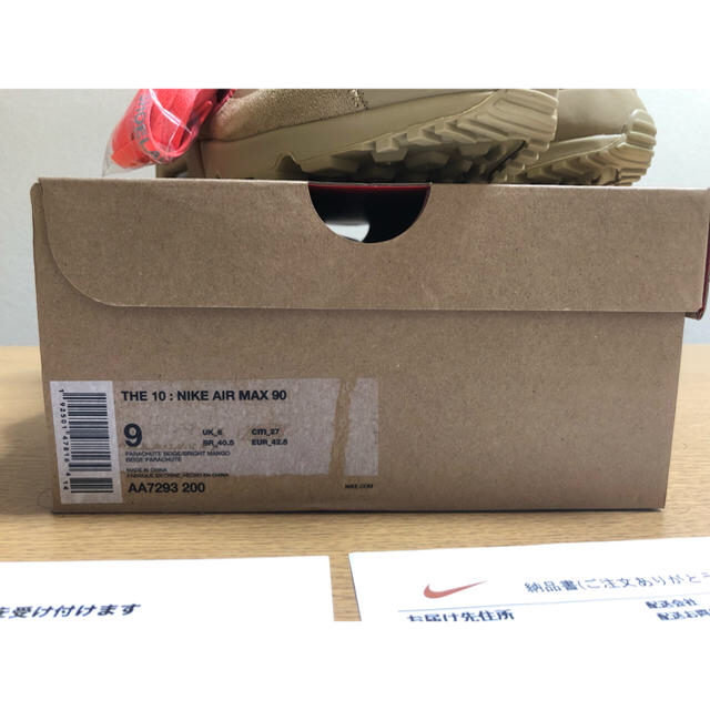 nike air max 90 off white 27cm