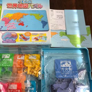 くもん  世界地図パズル(知育玩具)