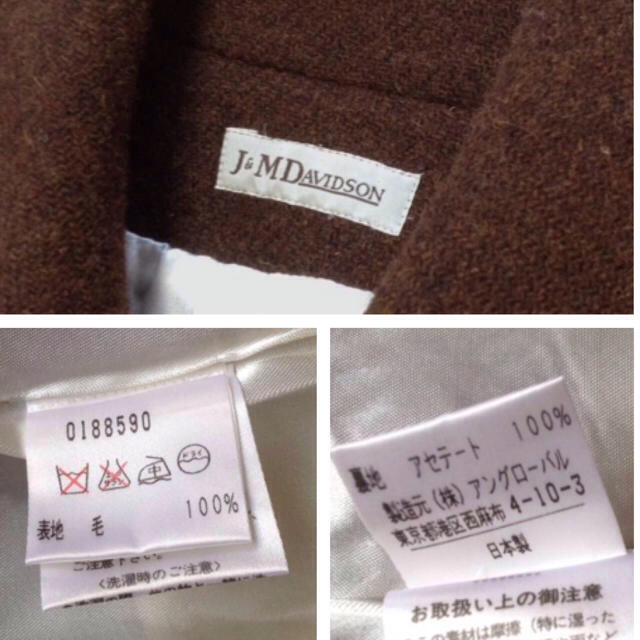 J&M DAVIDSON(ジェイアンドエムデヴィッドソン)のJ&M DAVIDSON ツイードコート レディースのジャケット/アウター(ロングコート)の商品写真