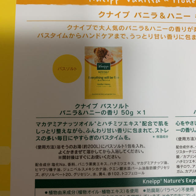 Kneipp(クナイプ)のクナイプ ハンドクリーム コスメ/美容のボディケア(ハンドクリーム)の商品写真