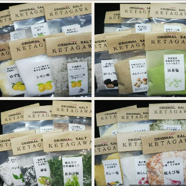 大容量❗️originalsalt 詰め替えパック3種類セット❗️全26種類。 食品/飲料/酒の食品(調味料)の商品写真