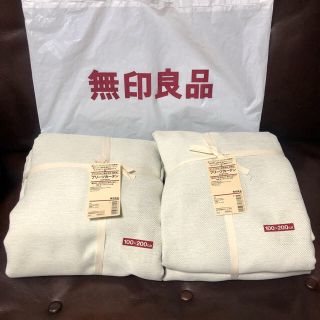 ムジルシリョウヒン(MUJI (無印良品))の新品未使用 無印良品 ポリエステル二重織プリーツカーテン 防炎・遮光性(カーテン)