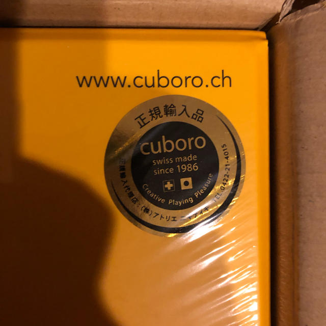 キュボロ スタンダード 国内正規品・新品・未使用・未開封 sorayaperez.mx