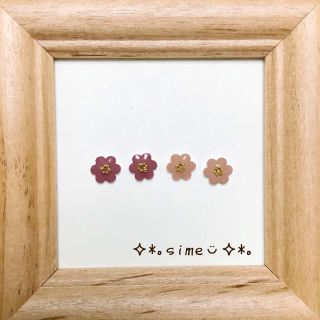 北欧♡小さいお花のピアスセット♡苺色/薄茶色(ピアス)