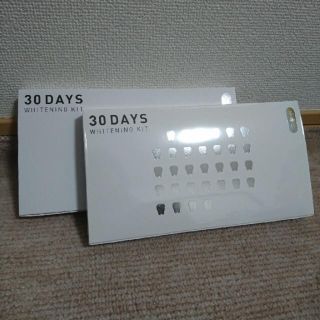 30days ホワイトニングキット2個セット(歯磨き粉)