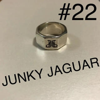 ジャンキージャガー ナット型リング 22号(リング(指輪))