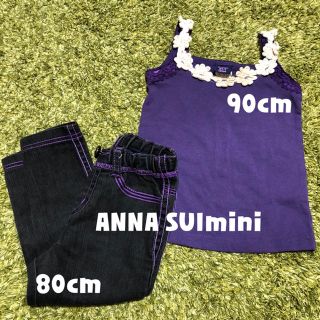 アナスイミニ(ANNA SUI mini)のANNA SUImini キャミ＆パンツ セット売り (パンツ)