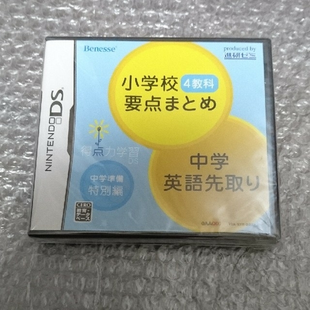 ニンテンドーDS(ニンテンドーDS)のＤＳ 得点力学習DS 中学準備特別編 小学校4教科要点まとめ 中学英語先取り
 エンタメ/ホビーのゲームソフト/ゲーム機本体(携帯用ゲームソフト)の商品写真