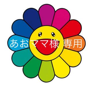 あおママ様専用(ミュージシャン)