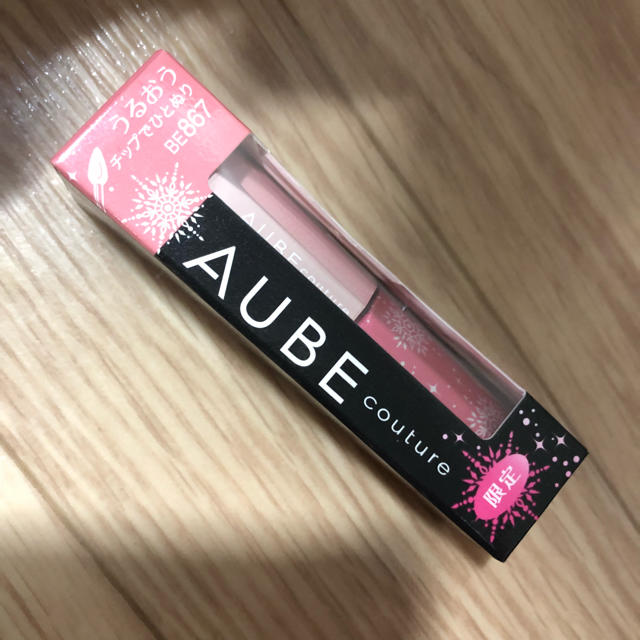 AUBE couture(オーブクチュール)のルージュ 値下げ コスメ/美容のベースメイク/化粧品(口紅)の商品写真