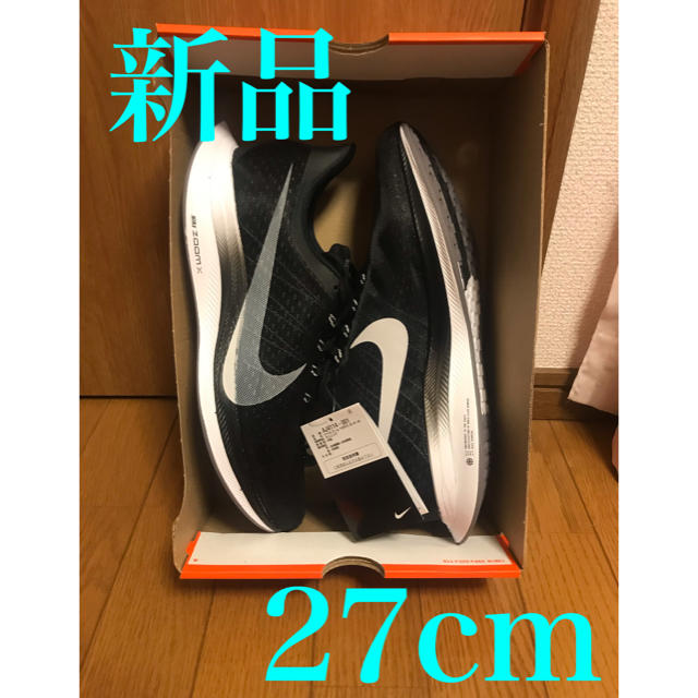 NIKE(ナイキ)のNIKE ZOOM PEGASUS 35 TURBO 27cm スポーツ/アウトドアのランニング(シューズ)の商品写真