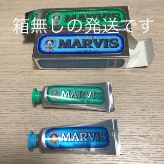 マービス(MARVIS)のMarvis マービス  歯磨き粉(歯磨き粉)