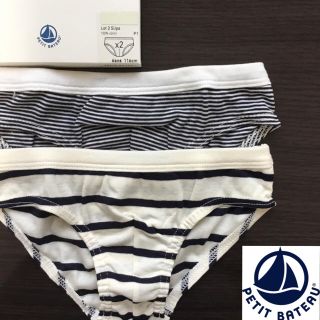 プチバトー(PETIT BATEAU)の【hanana様専用】4ans (下着)