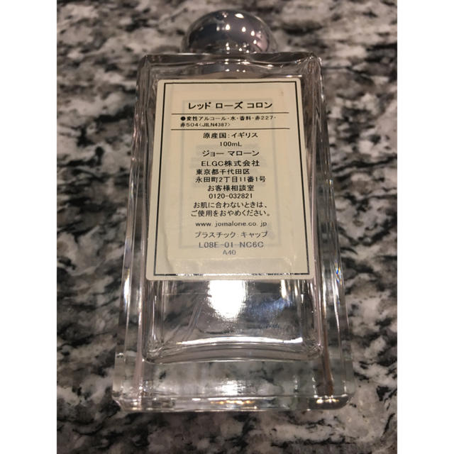 最終値下✴︎美品✴︎残量9割 ジョーマローン レッドローズ バラ 香水100ml