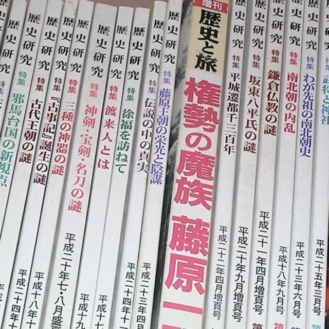 読物　単行本　文庫　ムック　雑誌　他　ジャンル希望　30点 エンタメ/ホビーの本(その他)の商品写真