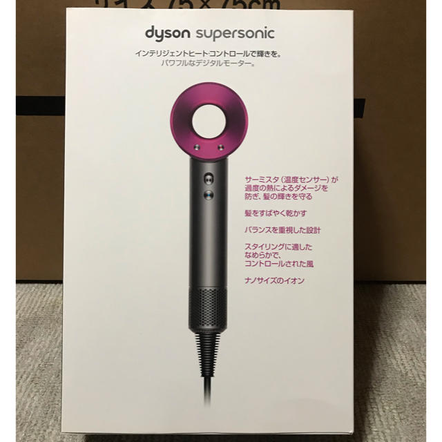 Dyson(ダイソン)のダイソン ドライヤー  スマホ/家電/カメラの美容/健康(ドライヤー)の商品写真