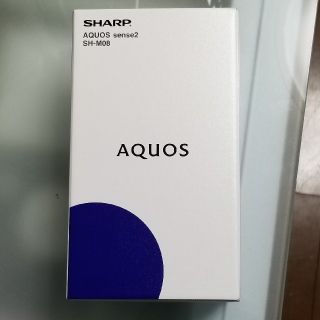 シャープ(SHARP)のAQUOS sense2 ニュアンスブラック SIMフリー(スマートフォン本体)