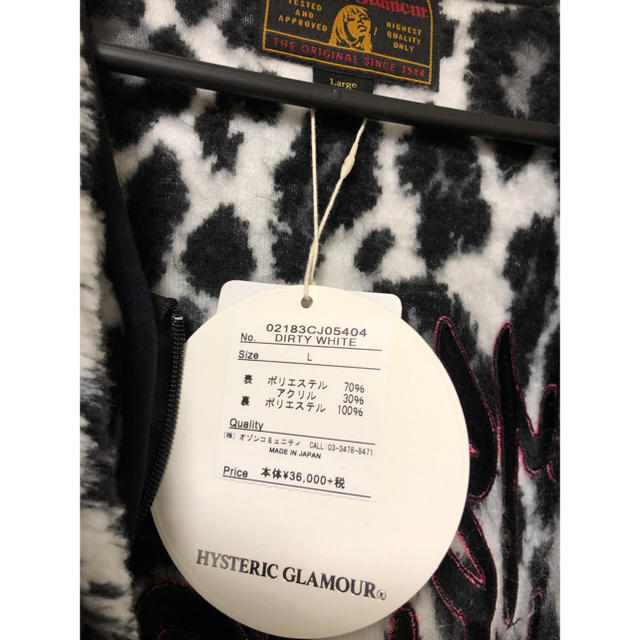 HYSTERIC GLAMOUR - ひょ!様専用 HYSTERIC GLAMOUR レオパード総柄
