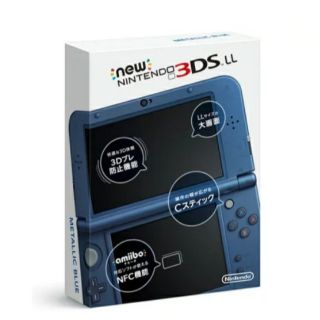 ニンテンドー3DS(ニンテンドー3DS)の【送料無料】Nintendo 3DS LL【無印】計10台(携帯用ゲーム機本体)