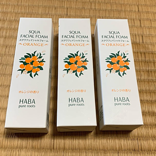 ハーバー(HABA)の洗顔フォーム！！(洗顔料)