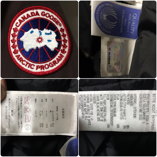 CANADA GOOSE(カナダグース)のカナダグース モンテベロ パーカー レディースのジャケット/アウター(ダウンジャケット)の商品写真