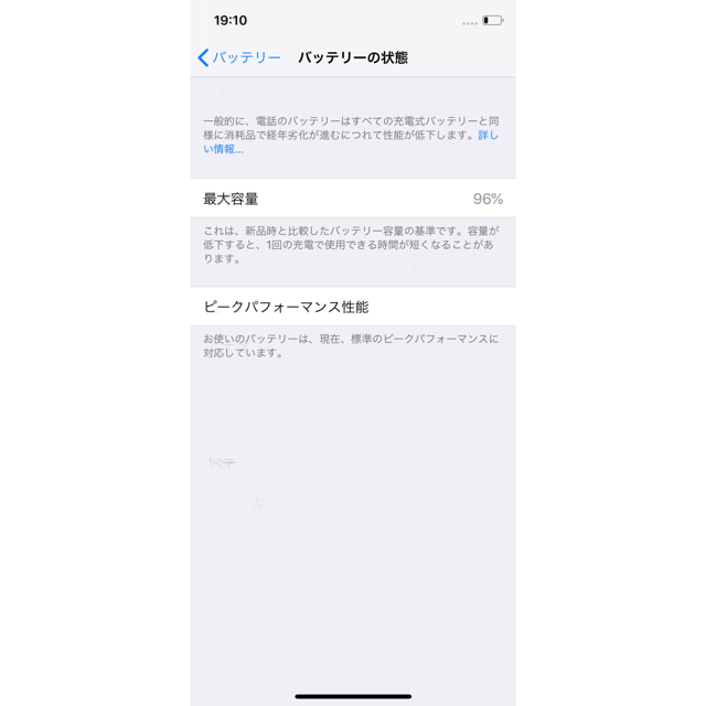 iPhone(アイフォーン)のはやしさん専用 スマホ/家電/カメラのスマートフォン/携帯電話(スマートフォン本体)の商品写真