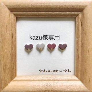 新作◡̈♥︎小さいハートのピアスセット♡苺大福セット(ピアス)