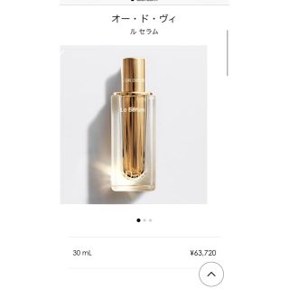 Dior - オードヴィルセラム 美容液の通販 by n まとめ買いお値引きし