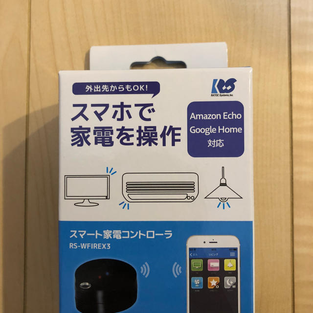 ラトックシステム  スマート家電コントローラ