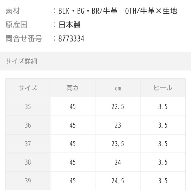 Au BANNISTER＊バックジップロングブーツ 3