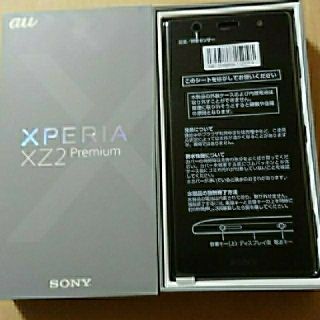 ソニー(SONY)の新品 未使用 XperiaXZ2 premium au SOV38 SIMフリ (スマートフォン本体)