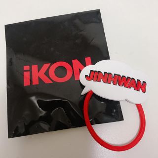 アイコン(iKON)のiKON(アイドルグッズ)