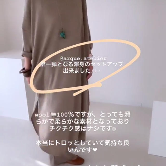 BEAUTY&YOUTH UNITED ARROWS(ビューティアンドユースユナイテッドアローズ)のargue RIDDIM SMOOTH WOOL DRESS SET-UP ☆ レディースのレディース その他(セット/コーデ)の商品写真