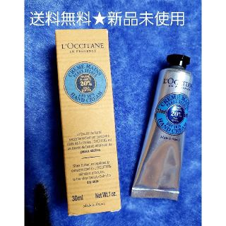 ロクシタン(L'OCCITANE)の【新品★未使用】L'OCCITANE　ハンドクリーム　30ml(ハンドクリーム)