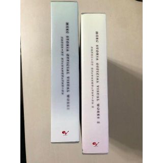 メルクストーリア オフィシャルビジュアルワークス 1 2の通販 By Rty S Shop ラクマ メルクストーリア オフィシャルビジュアルワークス 1 2の通販 By Rty S Shop ラクマ