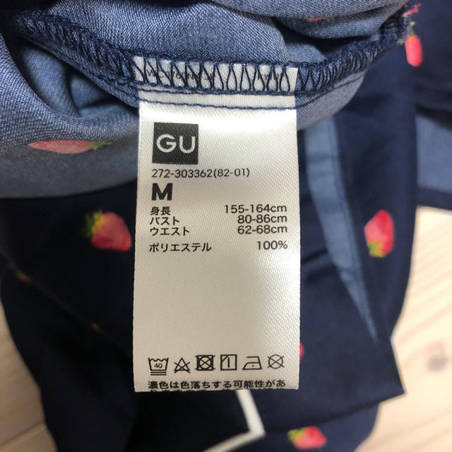 GU(ジーユー)のGU パジャマ上下SET レディースのルームウェア/パジャマ(パジャマ)の商品写真