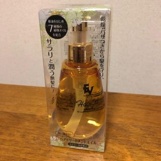 ミルボン(ミルボン)のBQ ヘアオイル  ヘアートリートメントオイル  カモミールの香り(オイル/美容液)