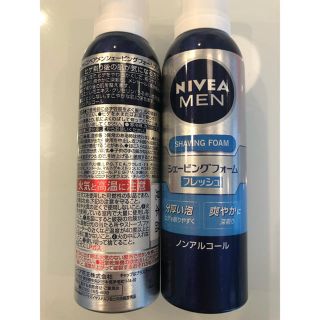 ニベア(ニベア)のNIVEA MEN シェービングフォーム フレッシュ ２本セット(その他)