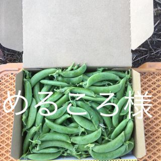 鹿児島産スナップエンドウ1キロ^_^(野菜)