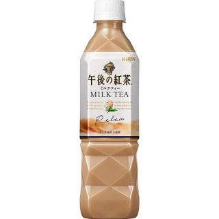 キリン(キリン)の午後の紅茶 ミルクティー キリン 500ml × 24本 48本  本数選べます(ソフトドリンク)