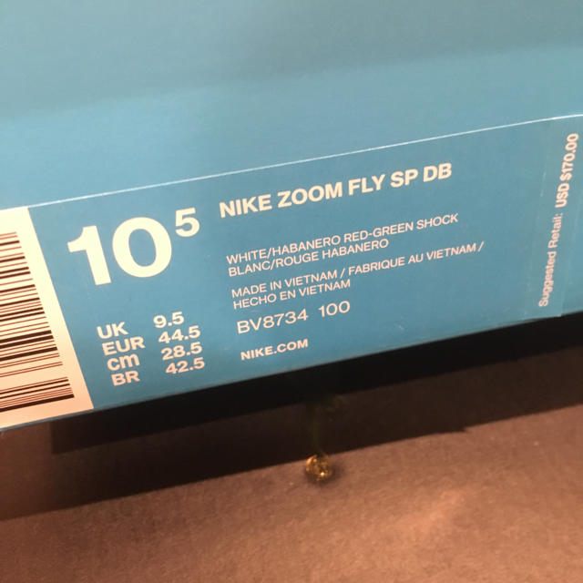 NIKE(ナイキ)の28.5cm NIKE ZOOM FLY SP DB メンズの靴/シューズ(スニーカー)の商品写真