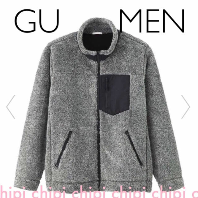 GU(ジーユー)のGU ジーユー ボアフリースフルジップジャケット メンズのジャケット/アウター(ブルゾン)の商品写真